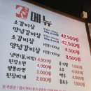 59소구이 이미지