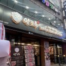 양도둑 선학점 | 인천 선학동 양꼬치 맛집 양도둑 선학점 후기