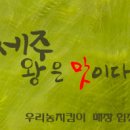 태흥2리어촌계횟집 이미지