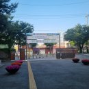 전곡초 정문 이미지