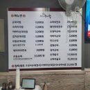 속초아바이순대국밥 이미지