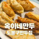 도봉-도봉-2505 이미지