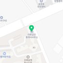 송정더휴공인중개사사무소 이미지