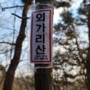 감성리마을회관 이미지