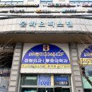 아이더인천부평 | [부평역스피닝] 스피닝 수업은 여기에서! 부평 최대...크로스핏 노웨이아웃에서 스피닝 수업 받고 온 후기