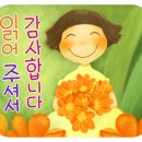 잉글리시아이성산학원 이미지