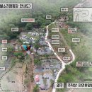 D00166 | (전남 강진) 주작산별소리 캠핑장 / 애견동반캠핑장 후기