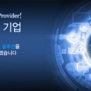 ㈜씨아이 이미지