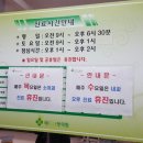 메디사랑의원 이미지