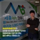 세종세탁소 이미지