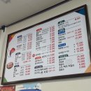 함양회수산 이미지