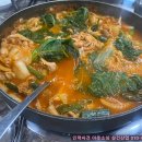 성환원조닭내장
