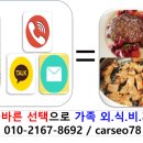 단골카센타 이미지