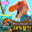 와이이벤트 이미지
