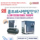 주식회사 삼성식품 - 파주시 | 주식회사 삼성식품