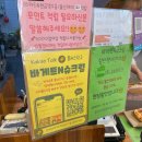 울산 남목 빵집 바게트왕자슈크림공주 재방문🥖