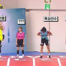 골때녀 출연진 50m 스프린트 결과 ㄷㄷ.jpgif 이미지