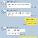 용인 교정운동 후기 선수케어 퍼스트스텝운동센터
