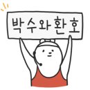 엠제이영어교습소