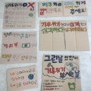환경캠페인 활동 문구 추천 피켓 제작 후기
