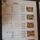 연안전라도고흥횟집 이미지