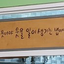 해뜨는집 이미지