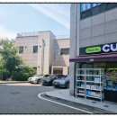 CU석관아트리치