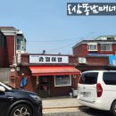 세븐일레븐 인천동화마을점 | 인천 송월동 동화마을과 북성동 차이나타운 초등저학년도 무리없이 다녀온 후기