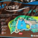 수변공원 휴게시설 이미지