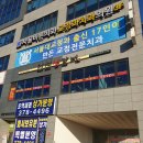 오산동 윤정프라자 이미지