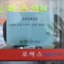 용산연합치과의원 이미지