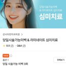 강서자연치과 치아미백 후기 내돈내산