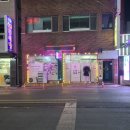 닻별포차 이미지