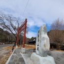 마이산 용암일대 암각서군 이미지