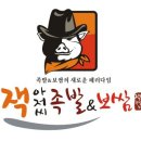 족발구역 이미지