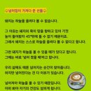 아름다운소통