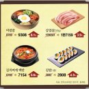 국제꿀꽈배기 이미지