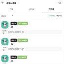 운화헬스케어 이미지