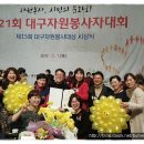 실버케어 협동조합 이미지