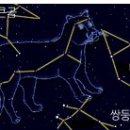 큰곰자리 Daum카페