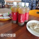 뚝심농장2 이미지