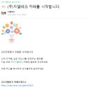 (지엘테크 이미지