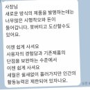 경고-개발 지속은 도산