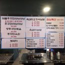 좋은사람과함께하면돼지 | 산본역 맛집 통영굴바다 해물보쌈과 항아리 물회 재방문 의사 충분히 있음