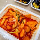 병점 진안동 리틀꼬마김밥 배달 맛집