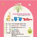 영월로 이미지