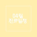 서라벌정형외과의원 이미지