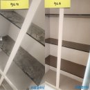 더홈케어클리닝 이미지