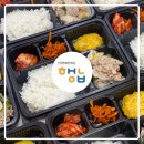 행복한밥상&도시락 이미지