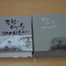 포항체육사 이미지